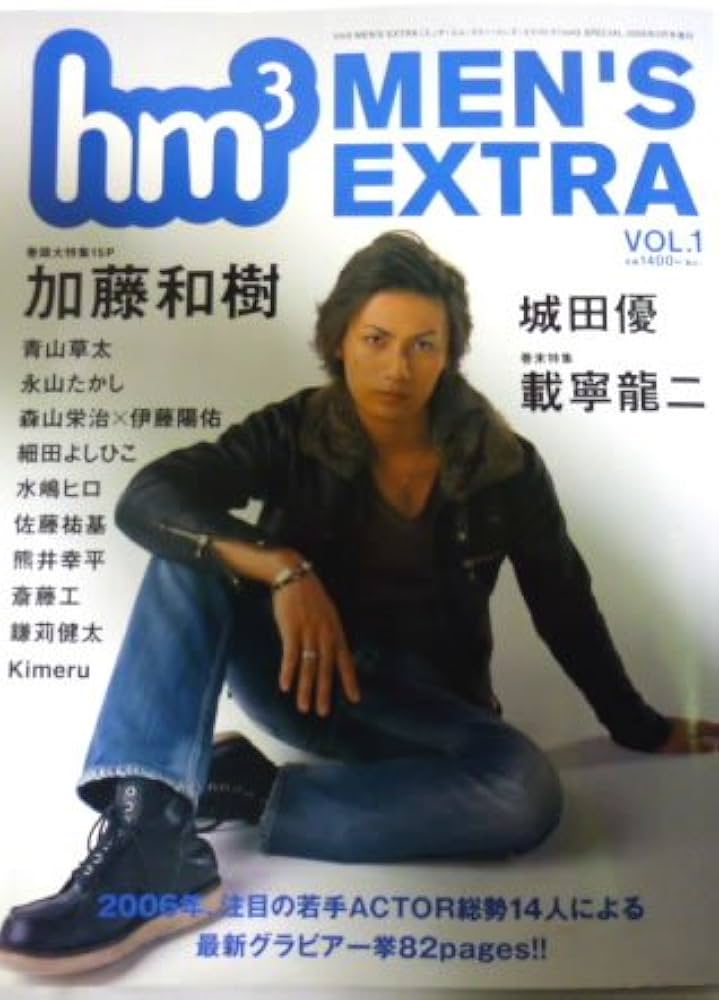 Amazon.co.jp: hm3 MEN'S EXTRA VOL.1 エッチ・エム・スリー